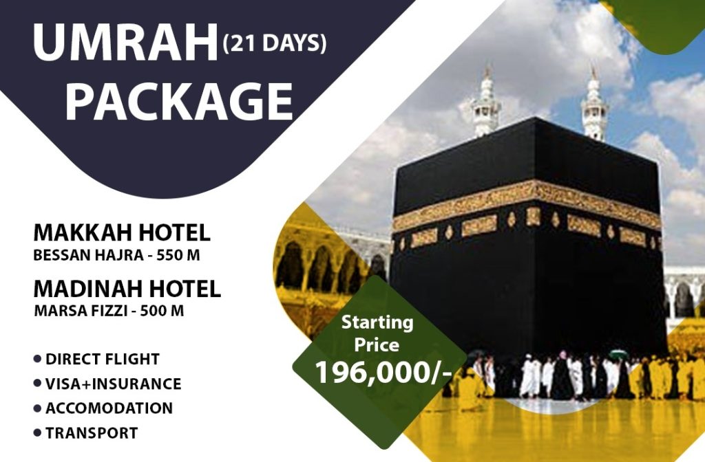 Umrah Packages from Pakistan 2024 Price February. Rate